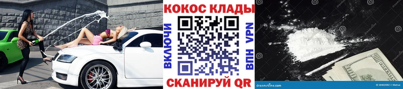 Купить Кокаин  A PVP  МЕФ  АМФЕТАМИН  Каннабис  ГАШИШ  Ворсма