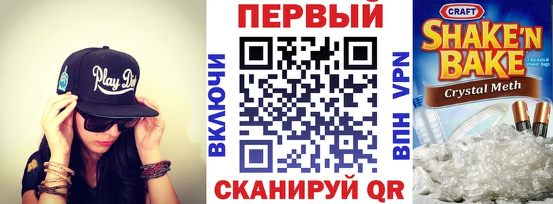 Купить где  Ворсма  АМФЕТАМИН Premium 
