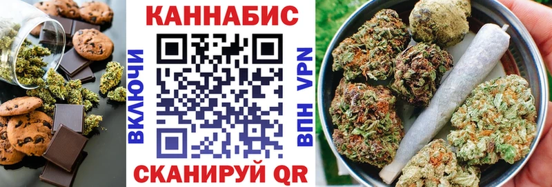 Купить закладки  Ворсма  Печенье с ТГК марихуана 