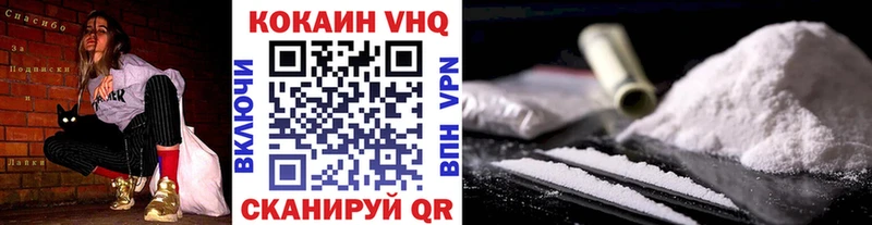 Cocaine Эквадор  Купить закладки  Ворсма 