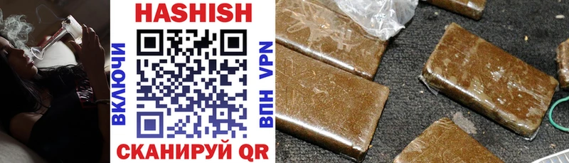 Гашиш убойный  Купить закладки  Ворсма 