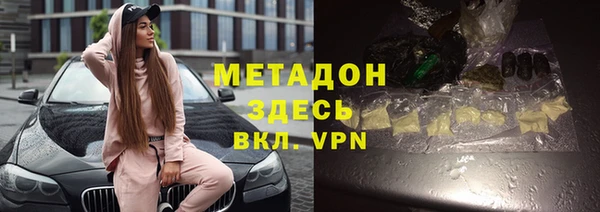 герыч Богородск