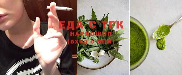 герыч Богородск