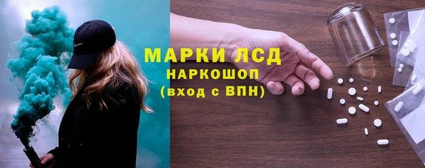 герыч Богородск