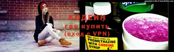 мефедрон мука Белоозёрский