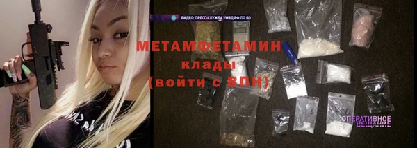 меф VHQ Богородицк