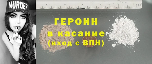 меф VHQ Богородицк