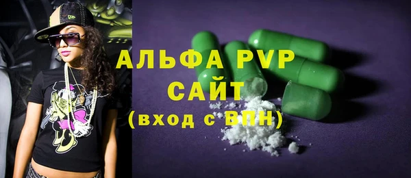 амф Белокуриха