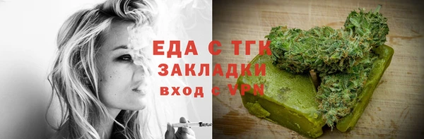 сатива Богданович