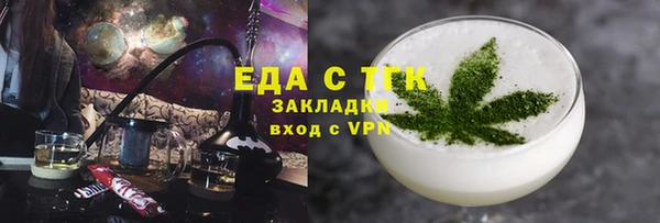 герыч Богородск