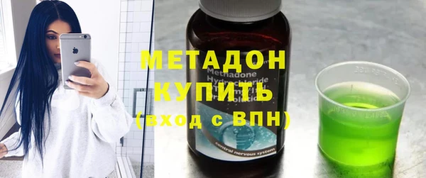 герыч Богородск