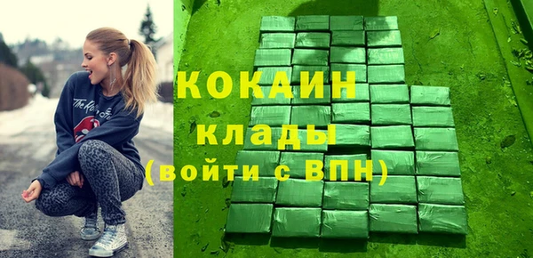 меф VHQ Богородицк