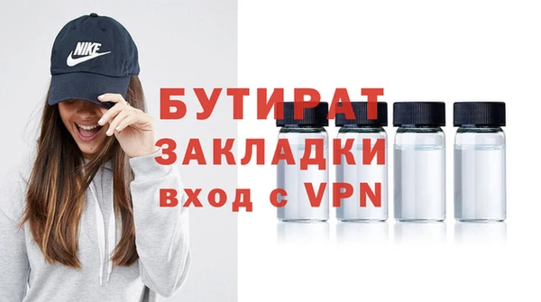 сатива Богданович