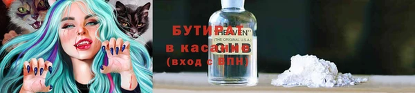 меф VHQ Богородицк