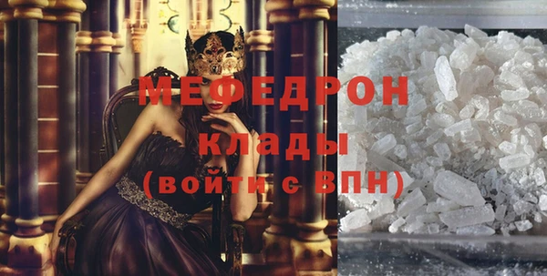 меф VHQ Богородицк