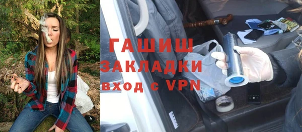 меф VHQ Богородицк