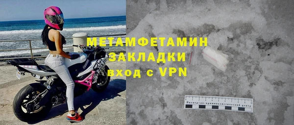 меф VHQ Богородицк