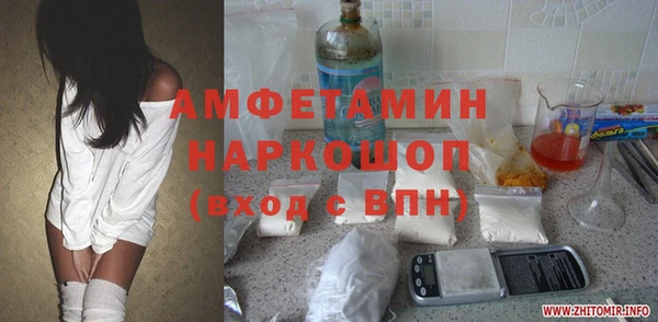 меф VHQ Богородицк