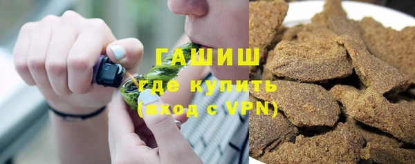 меф VHQ Богородицк