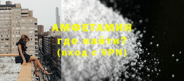 мефедрон мука Белоозёрский