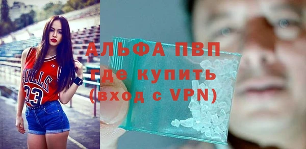 герыч Богородск