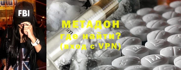 амф Белокуриха
