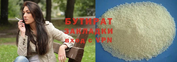 меф VHQ Богородицк