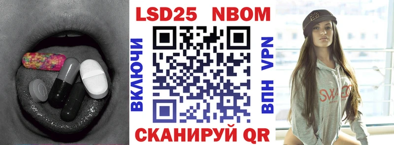 ЛСД экстази кислота  Купить закладки  Ворсма 