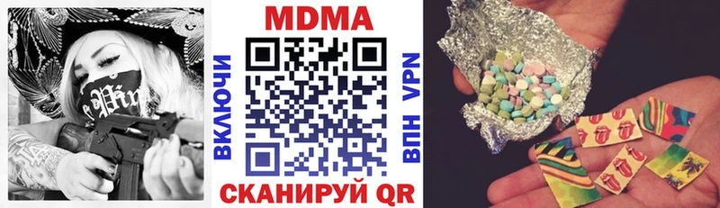 Купить закладки  Ворсма  МДМА молли 