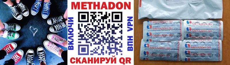МЕТАДОН белоснежный  Купить  Ворсма 