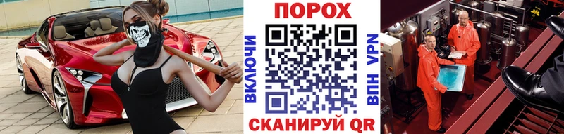 Метамфетамин Декстрометамфетамин 99.9%  Купить где  Ворсма 