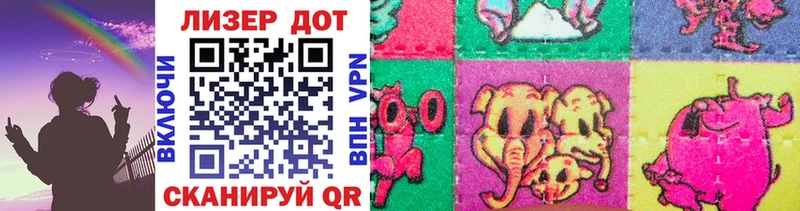 Марки NBOMe 1,5мг  Купить где  Ворсма 