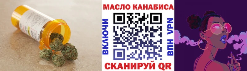Купить Ворсма Дистиллят ТГК гашишное масло