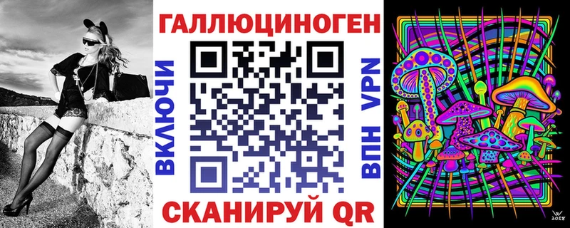 Псилоцибиновые грибы Psilocybine cubensis  Купить закладки  Ворсма 